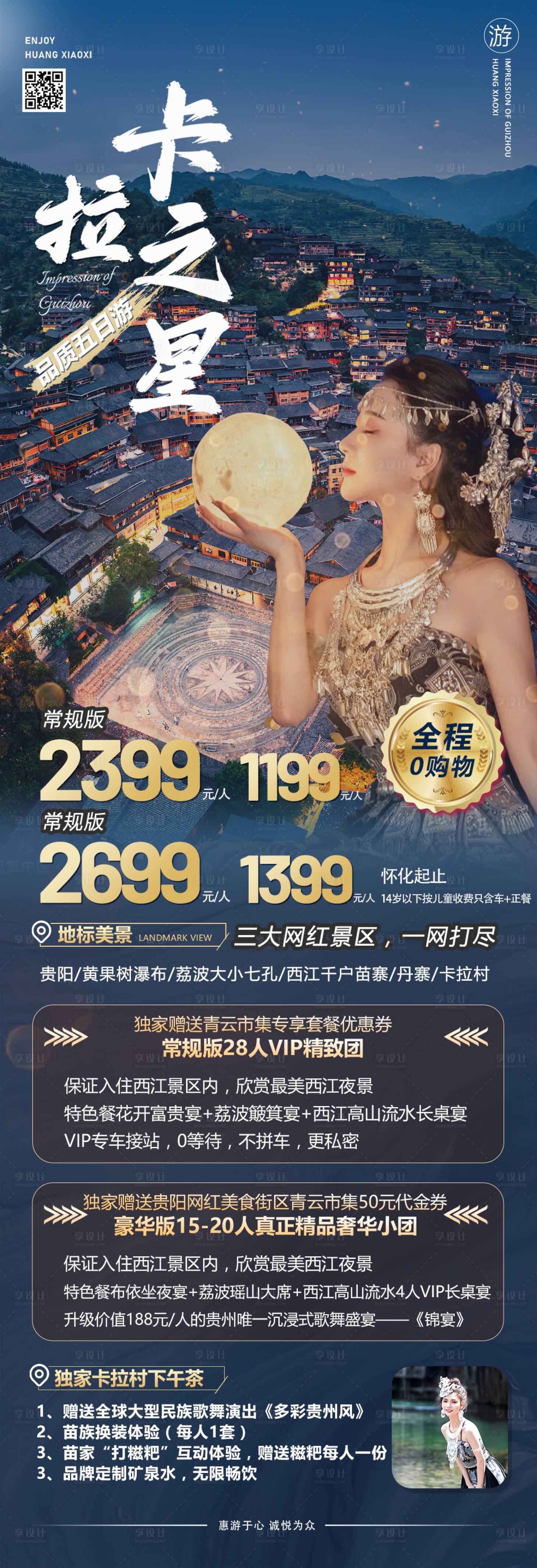 源文件下载【卡拉之星】编号：96870016557161674