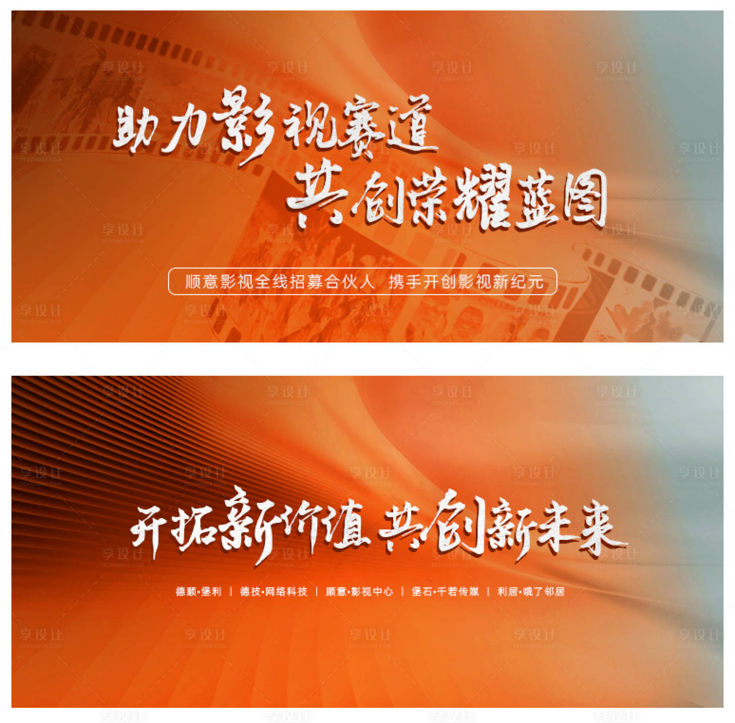 源文件下载【享设计】搜索编号：59880017061473786【企业网站轮播图】