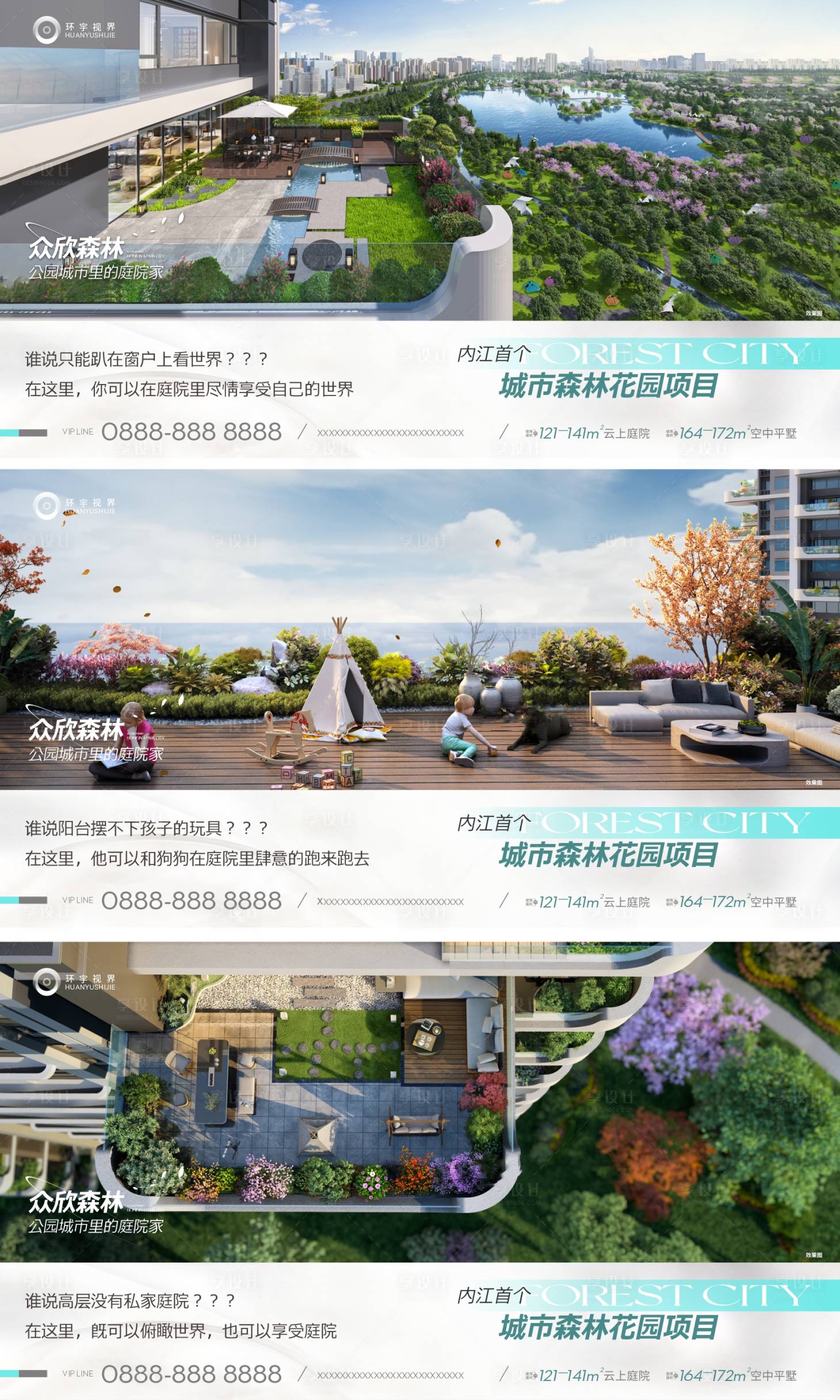 源文件下載【享設計】搜索編號：44990016791982829【價值系列稿】