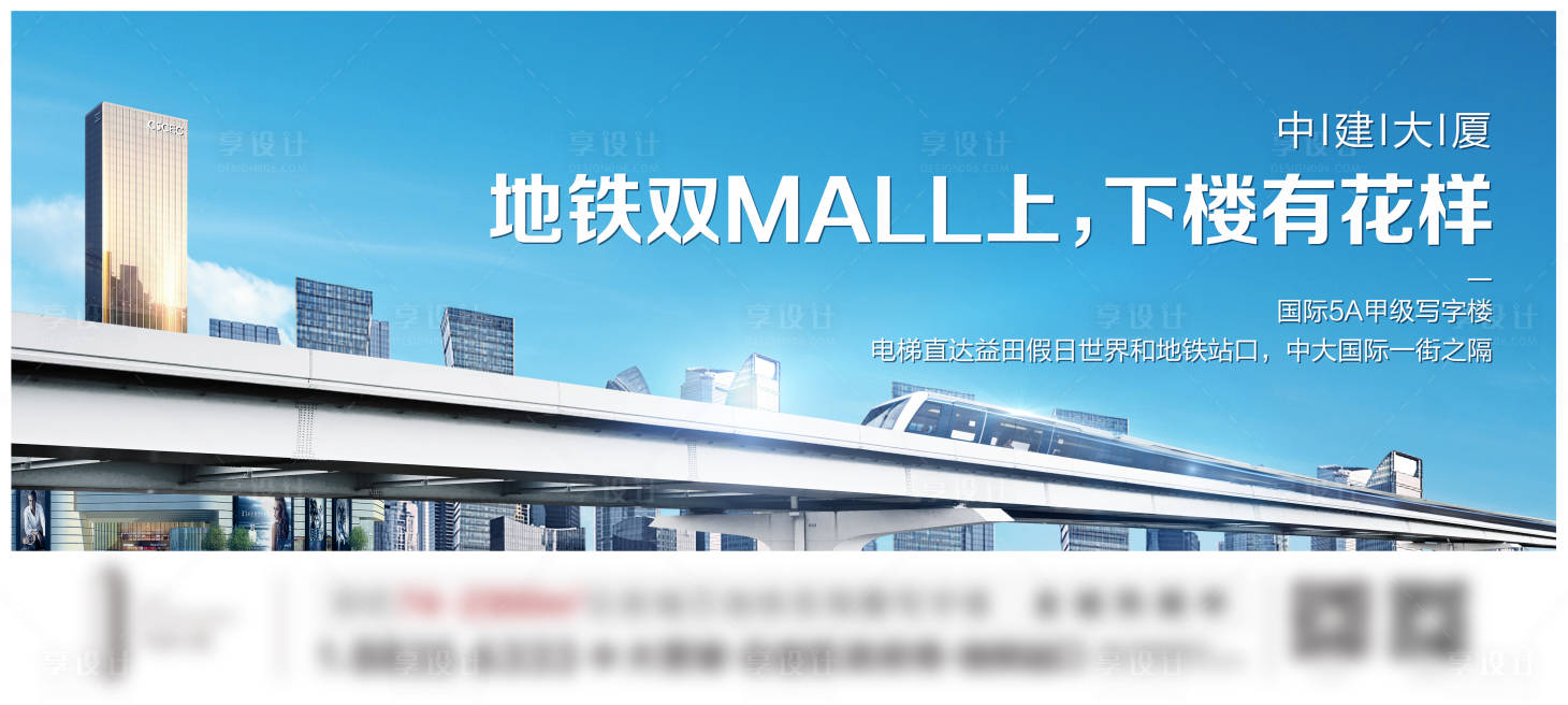 源文件下載【享設計】搜索編號：61900016854825167【主畫面】