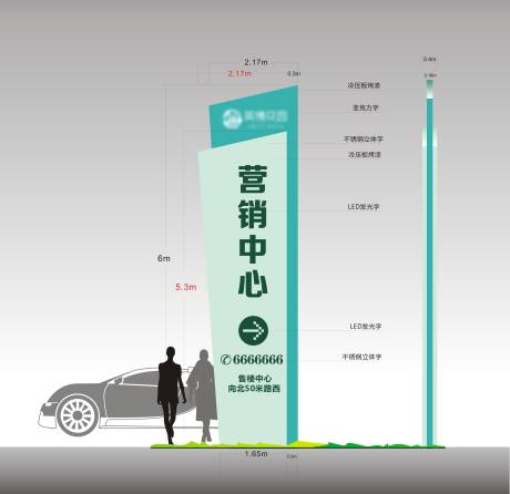 源文件下载【地产精神堡垒】编号：75260016901923208