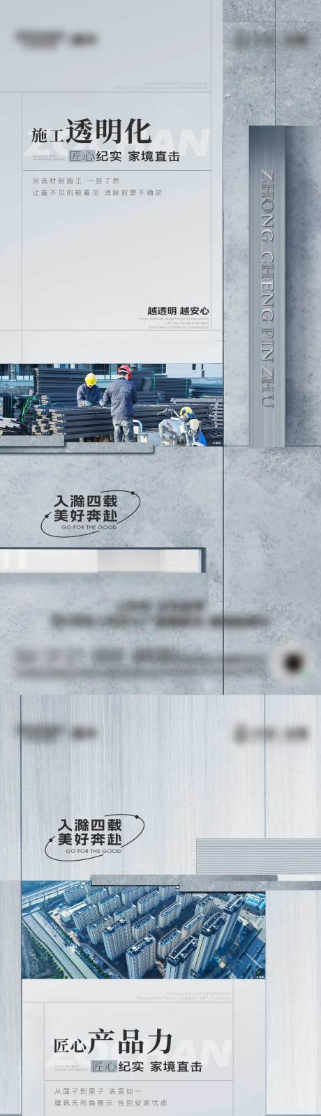 源文件下载【享设计】搜索编号：38260017034962298【地产价值单图】