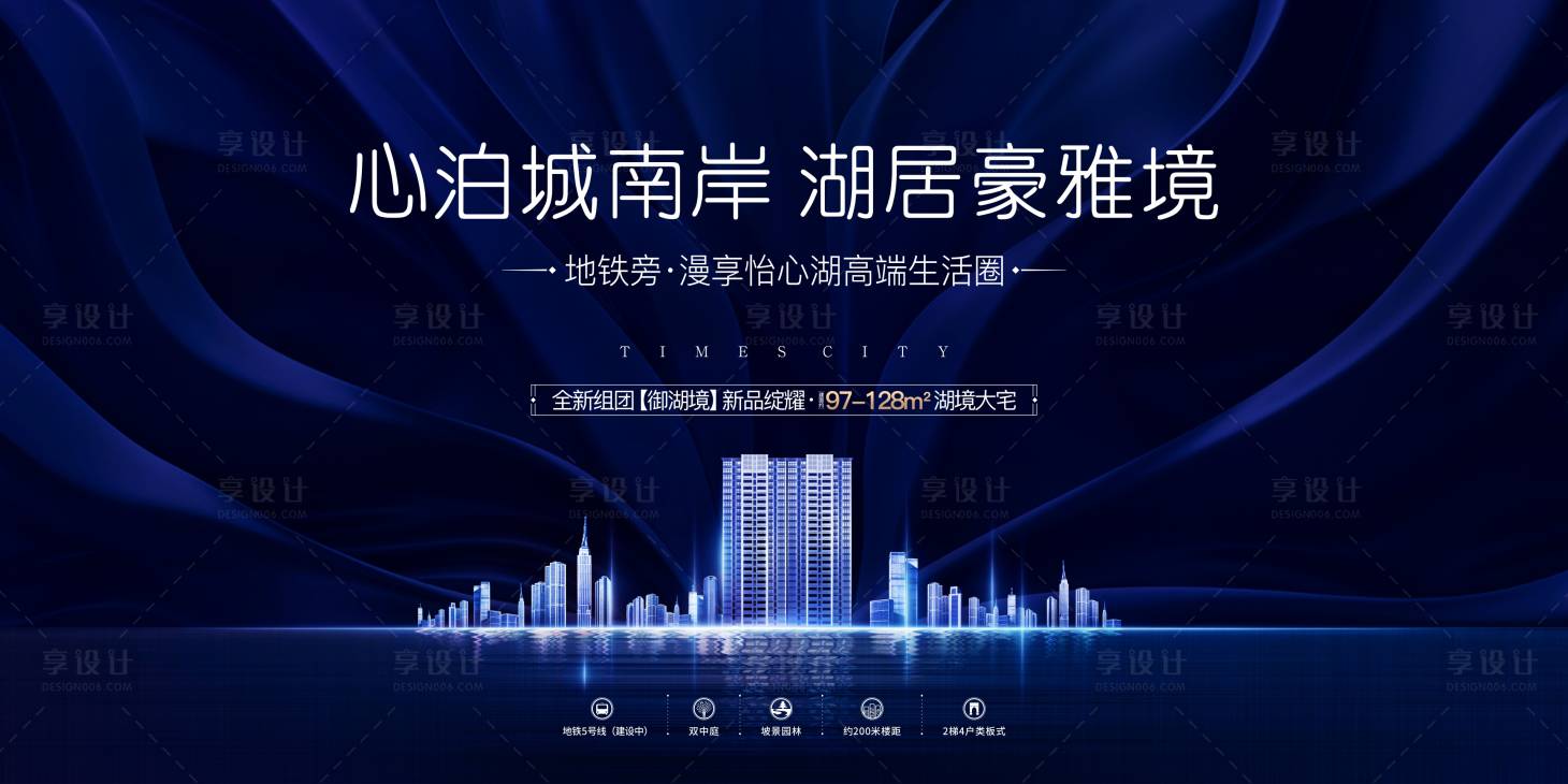 源文件下载【享设计】搜索编号：79350016820779490【蓝色阶段主画面】