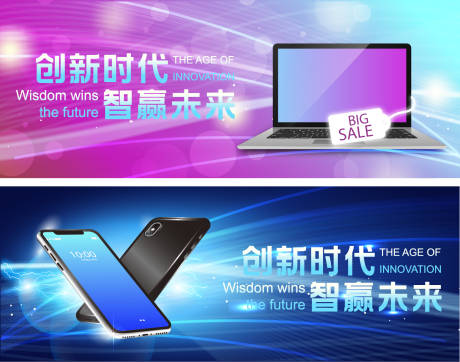 源文件下载【互联网主视觉KV】编号：55280016755106558
