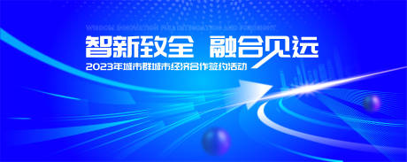 源文件下载【城市签约桁架】编号：60400016893297570