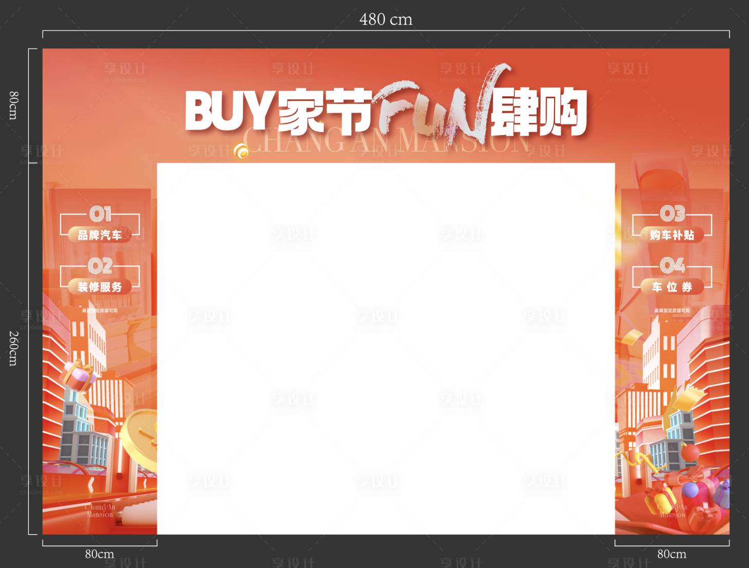 源文件下载【龙门架】编号：73690016584885325