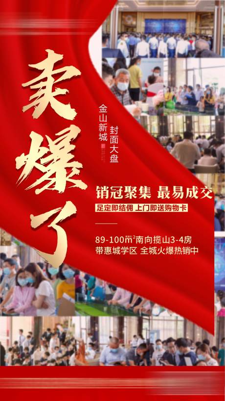 源文件下载【享设计】搜索编号：18530016712475502【热销单图】