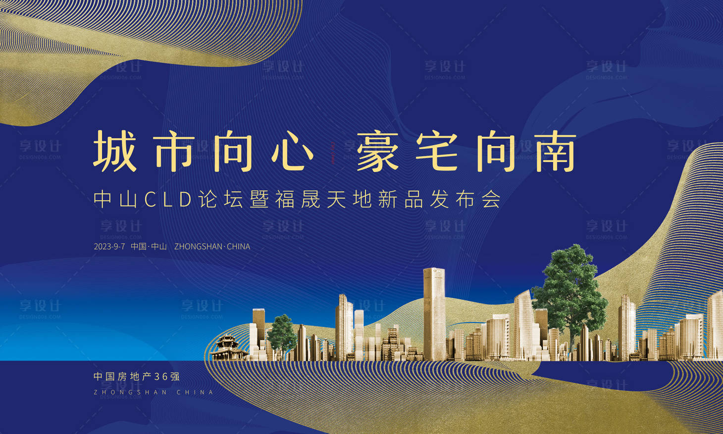 源文件下載【房地產主畫面】編號：47470016613189070