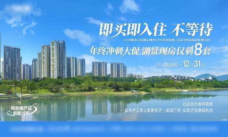 源文件下载【价值横版海报单图  】编号：26820016489134391