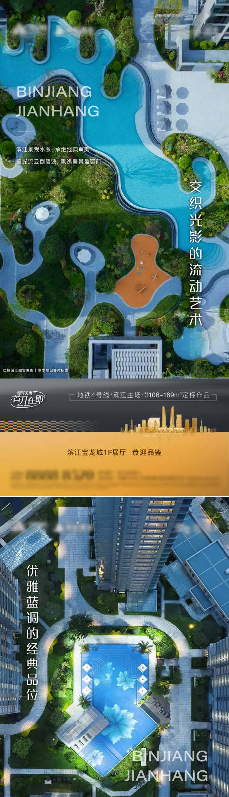 源文件下載【景觀泳池】編號：93540016414612670