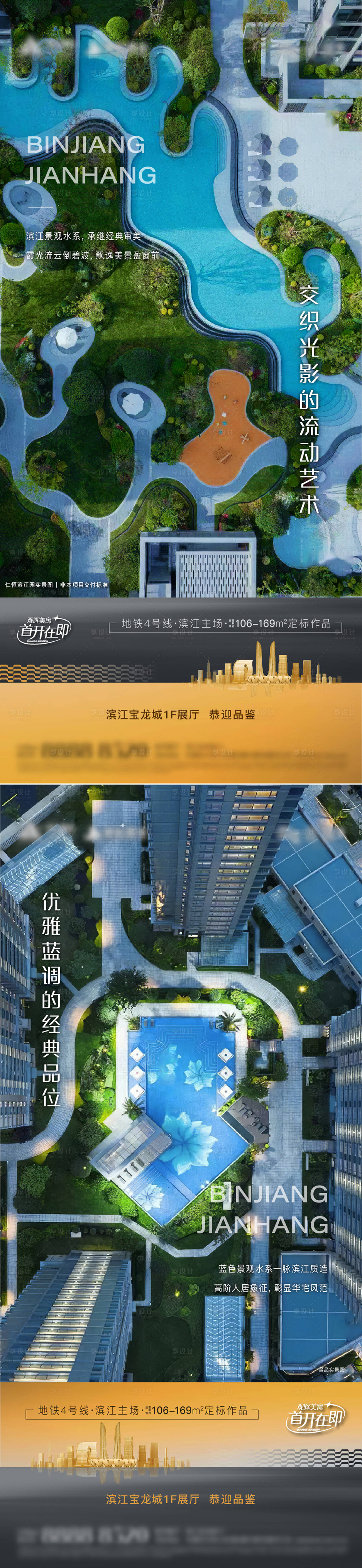 源文件下載【享設計】搜索編號：93540016414612670【景觀泳池】