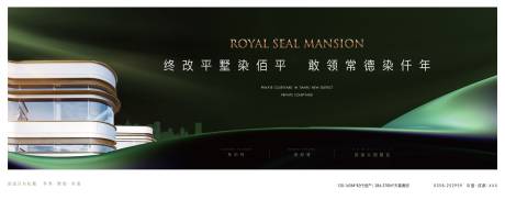 源文件下载【公园墅区大平层主画面】编号：20360016486151686