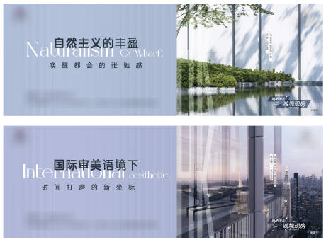 源文件下載【享設計】搜索編號：95080017056851346【地產產品景觀價值刷屏海報】