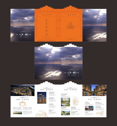 源文件下载【阿泰克风格异形折页】编号：81810016878605458