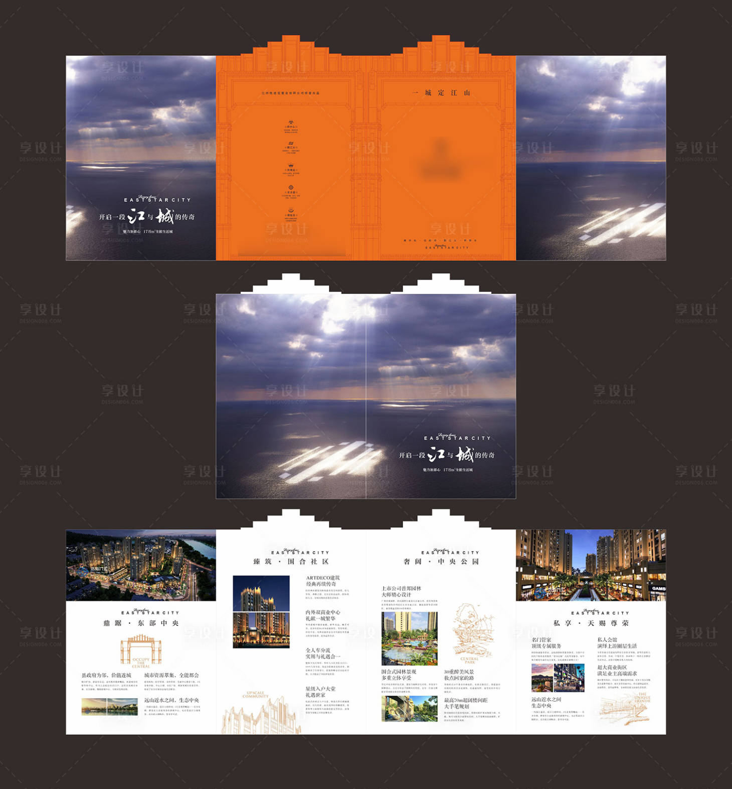 源文件下載【享設計】搜索編號：81810016878605458【阿泰克風格異形折頁】