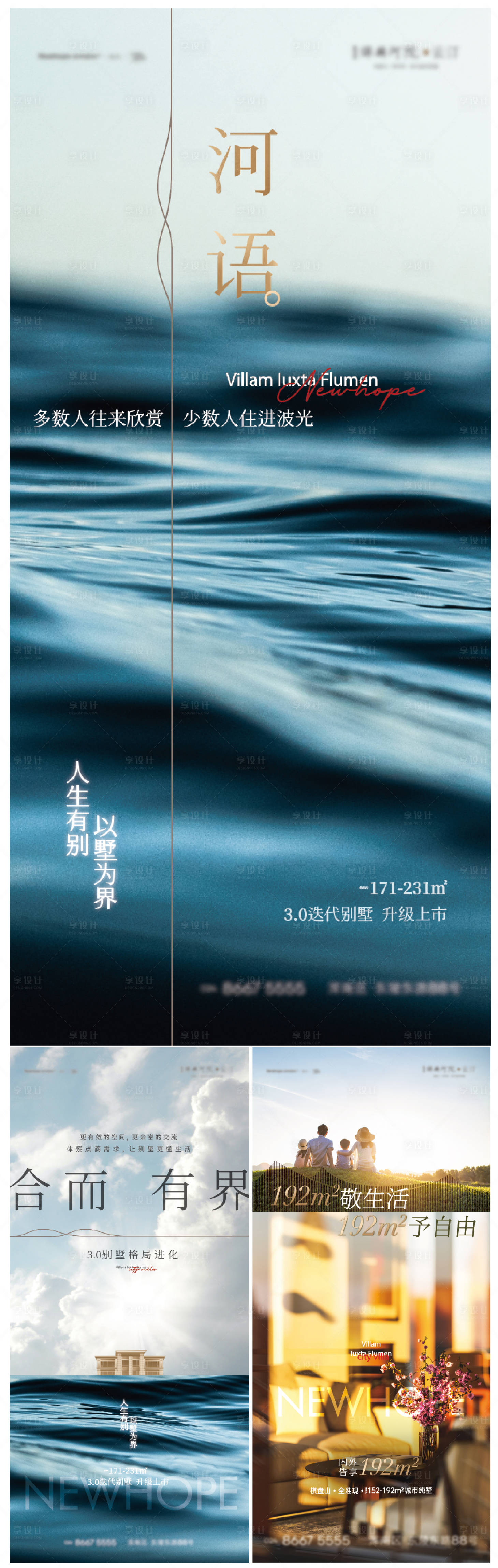 源文件下载【价值海报】编号：31920016420869139