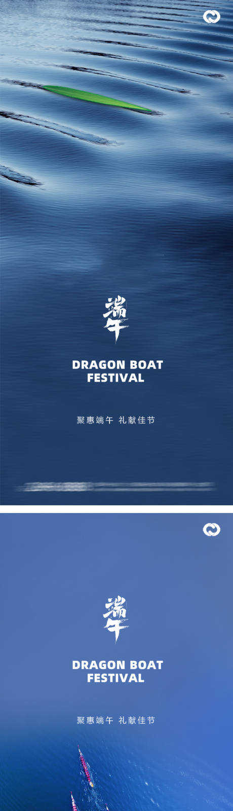 源文件下載【端午節(jié)地產(chǎn)海報(bào)】編號(hào)：37750016645894428