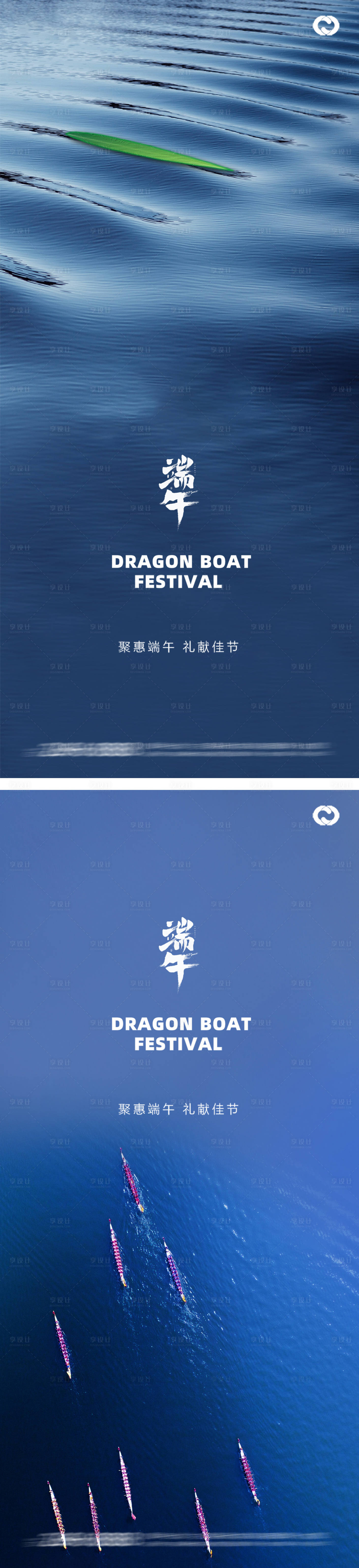 源文件下載【享設(shè)計(jì)】搜索編號(hào)：37750016645894428【端午節(jié)地產(chǎn)海報(bào)】