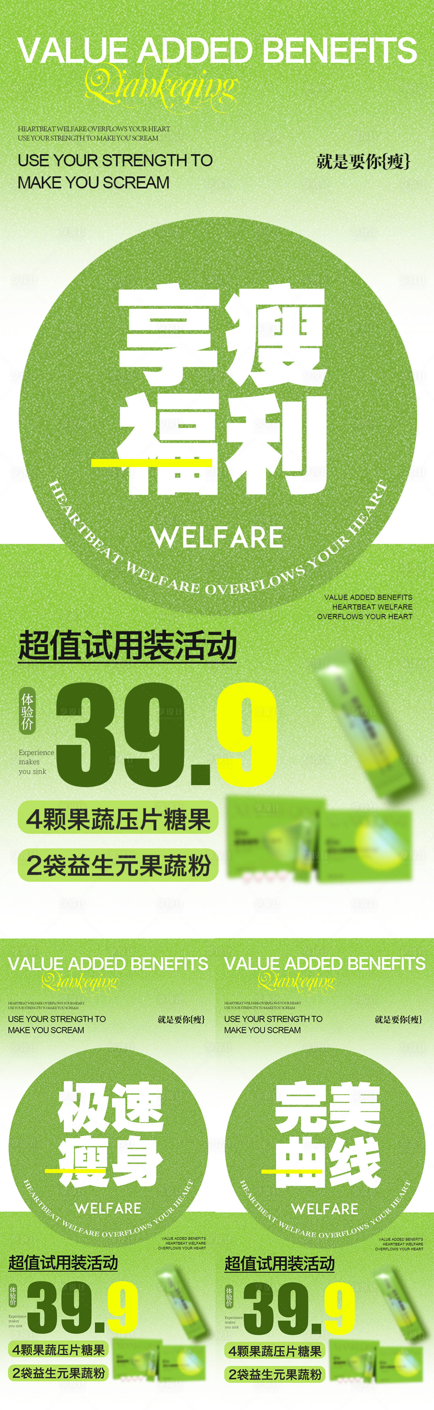 源文件下载【微商产品海报】编号：42030017029582545