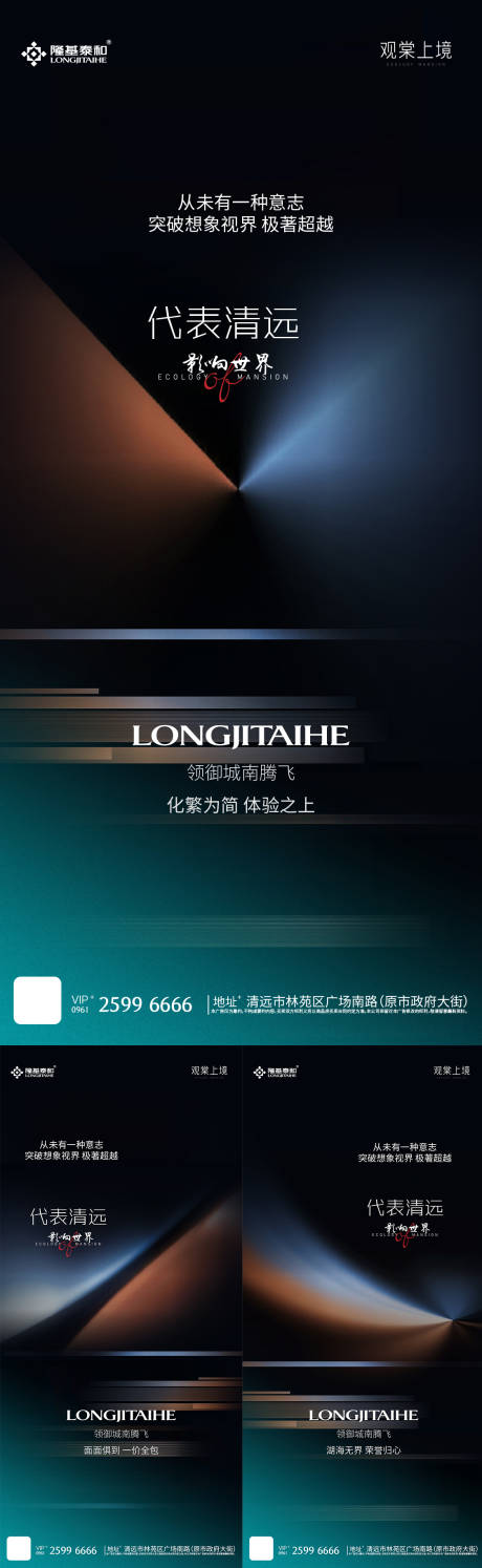 源文件下载【入市配套单图】编号：69830016660705161