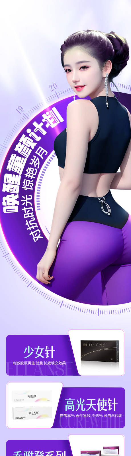 源文件下载【唤醒童颜计划】编号：57420017010276720