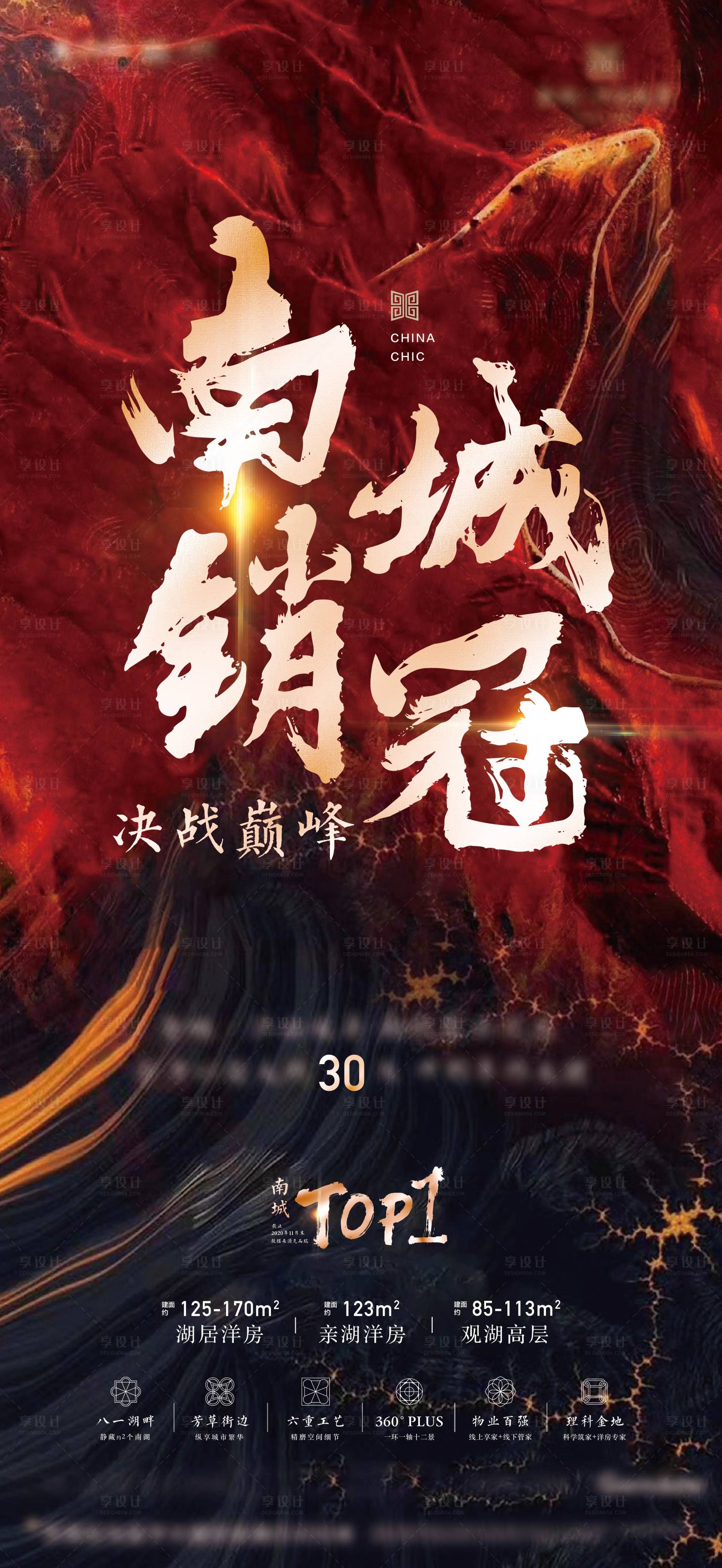 源文件下载【销冠微信 】编号：21150016584743078