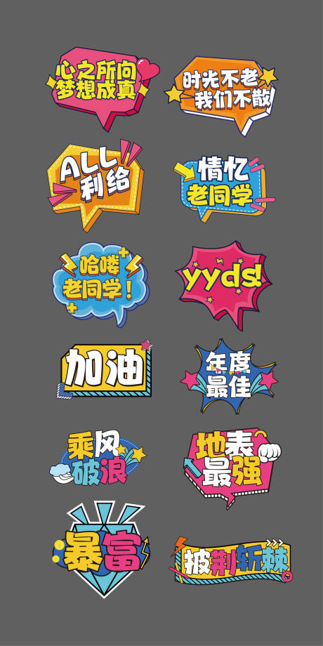源文件下载【拍照手举牌】编号：12130016754147449