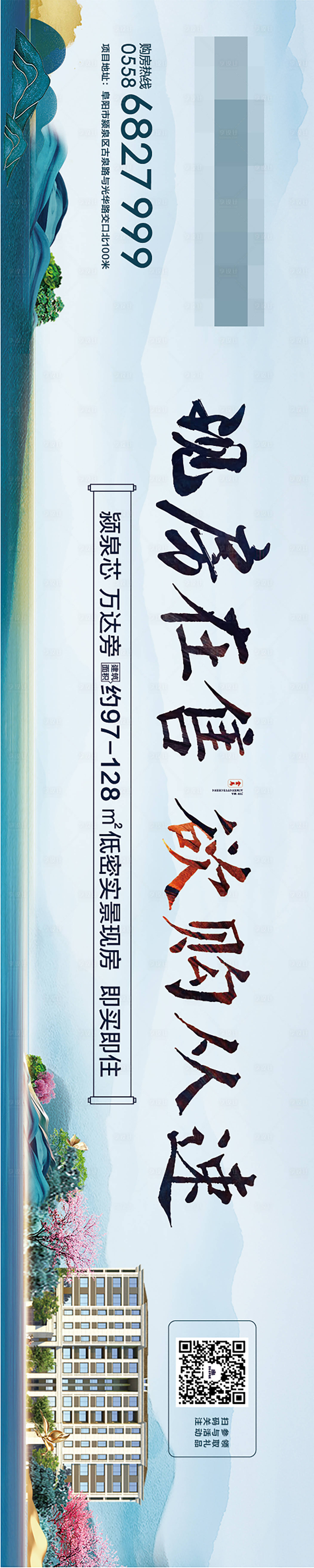 源文件下載【戶外廣告主畫面】編號：28370016570477100
