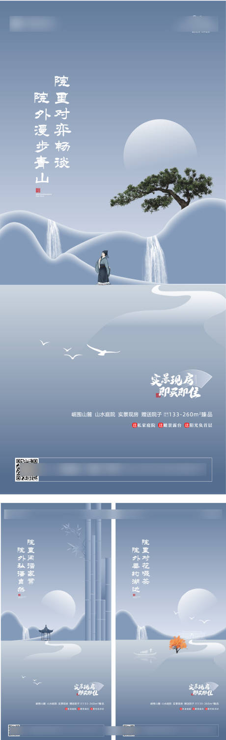 源文件下载【地产中式系列稿】编号：52250016451603253