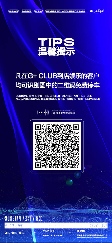 源文件下載【享設計】搜索編號：48580016407576694【溫馨提示】