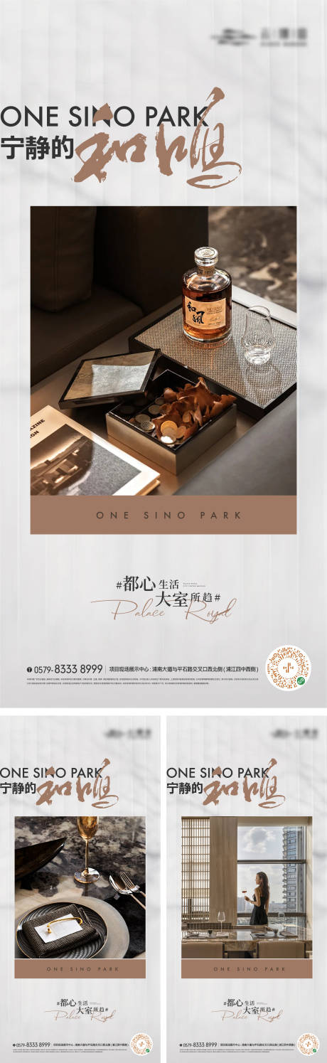 源文件下载【价值点海报】编号：87400016728853955