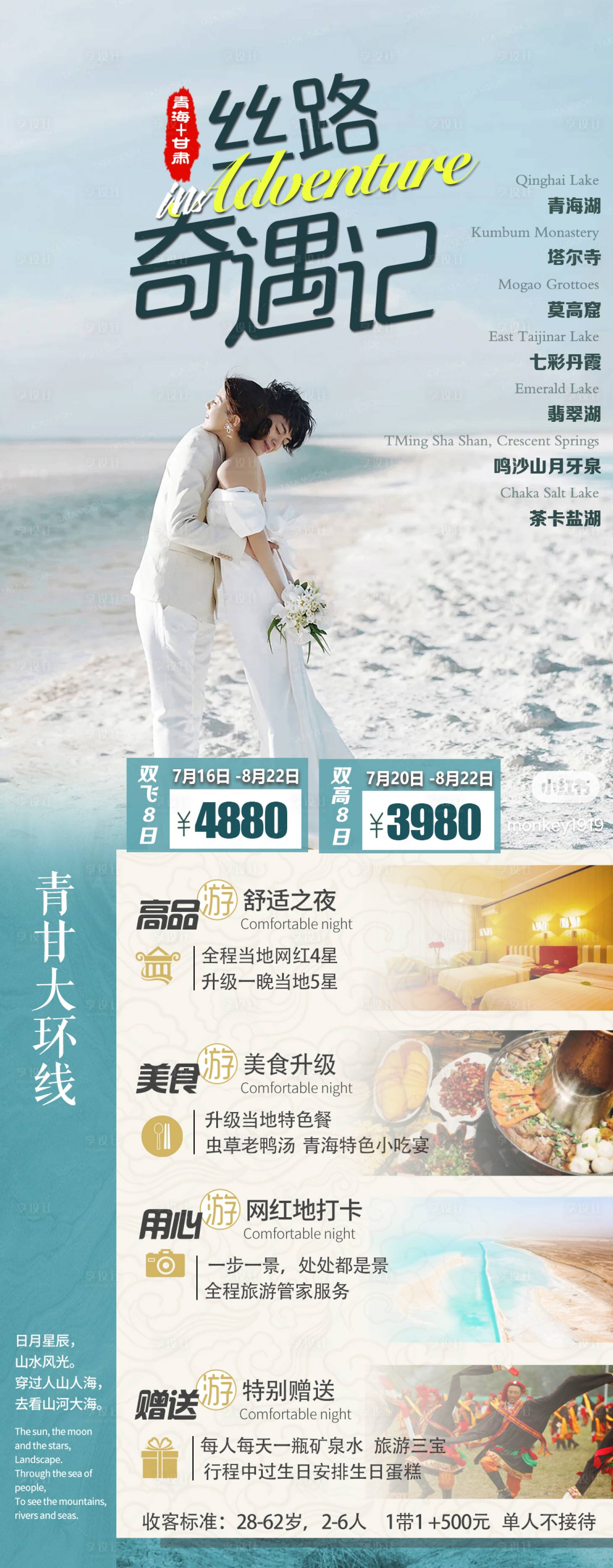 源文件下载【享设计】搜索编号：37280016750067969【西北】