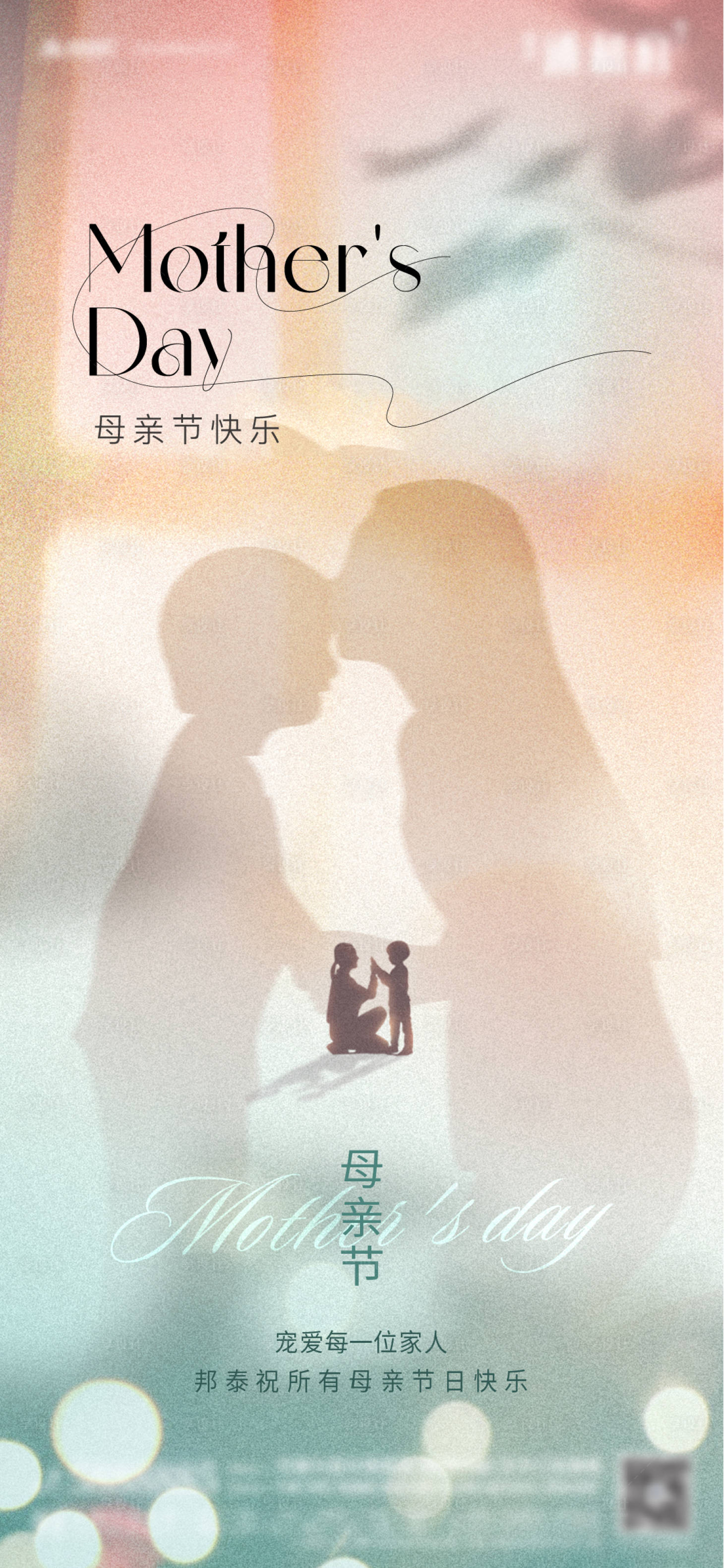 源文件下载【暖场活动 】编号：63460016652654344
