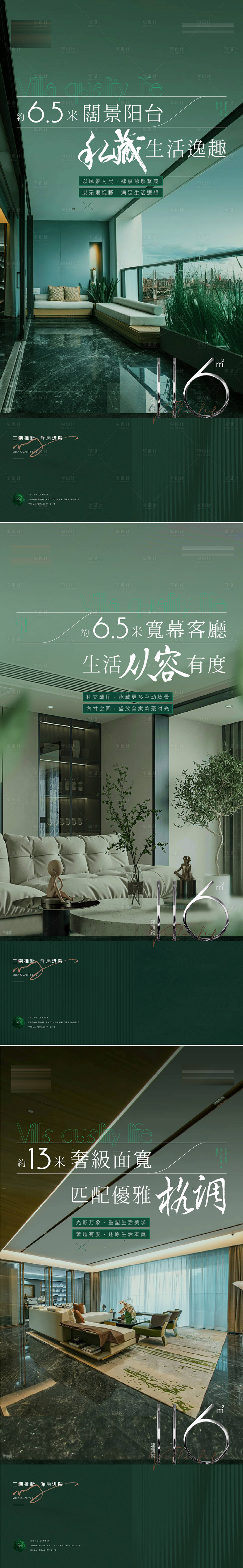 源文件下載【享設計】搜索編號：73570016965975620【戶型價值系列】