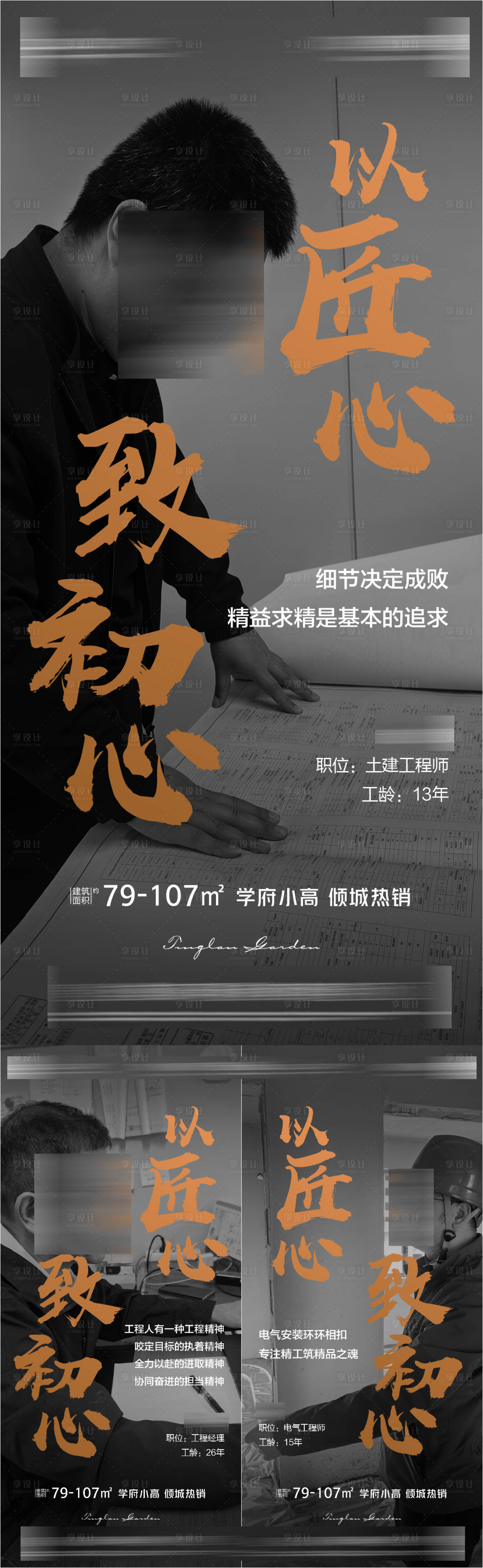 源文件下载【销冠系列】编号：15950016427951055