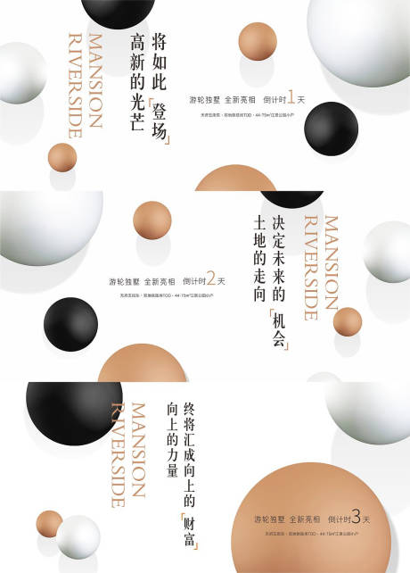 源文件下载【极简简约主画面】编号：57970016709776564