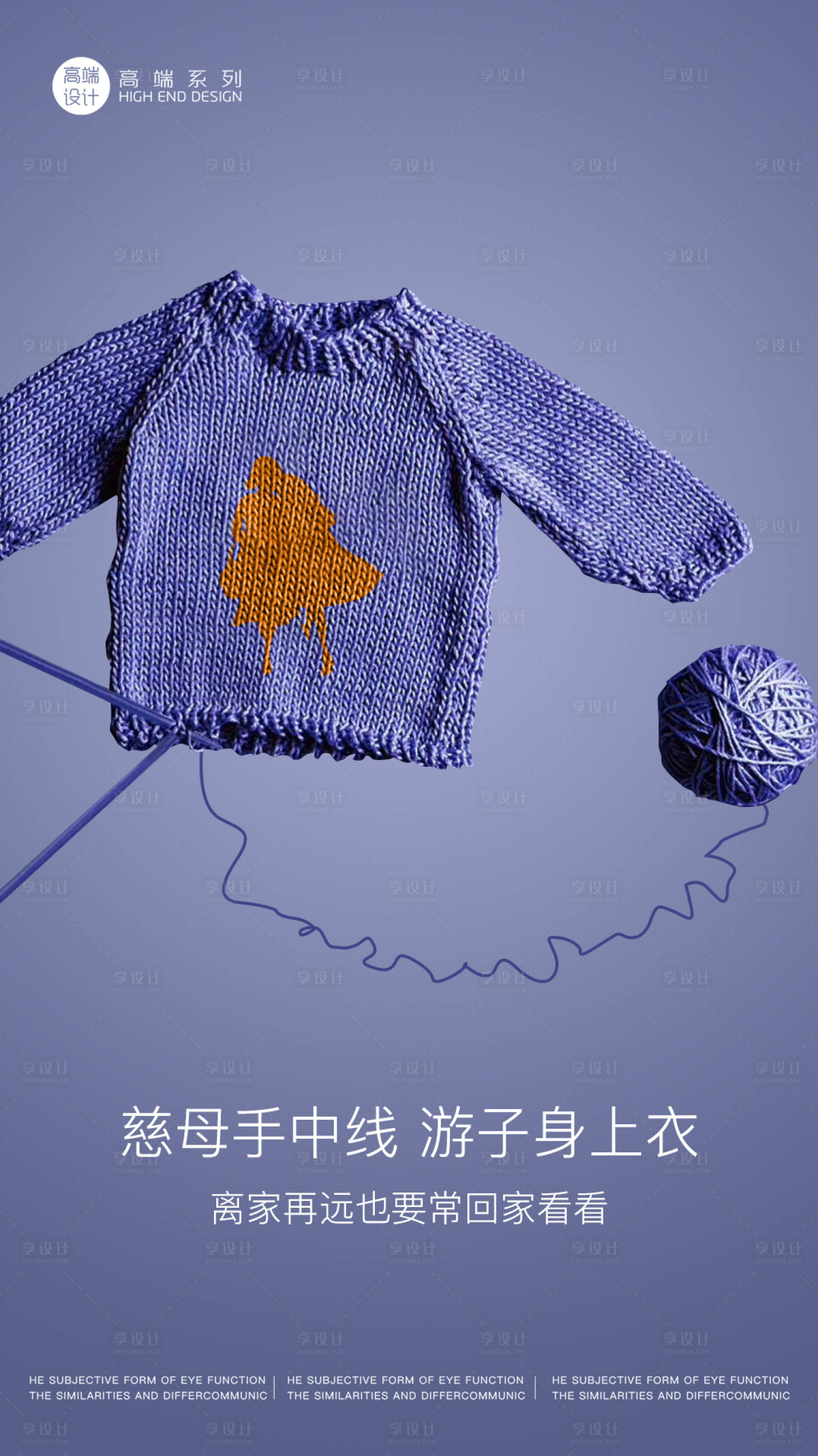 源文件下载【母亲节海报】编号：38450016636808086