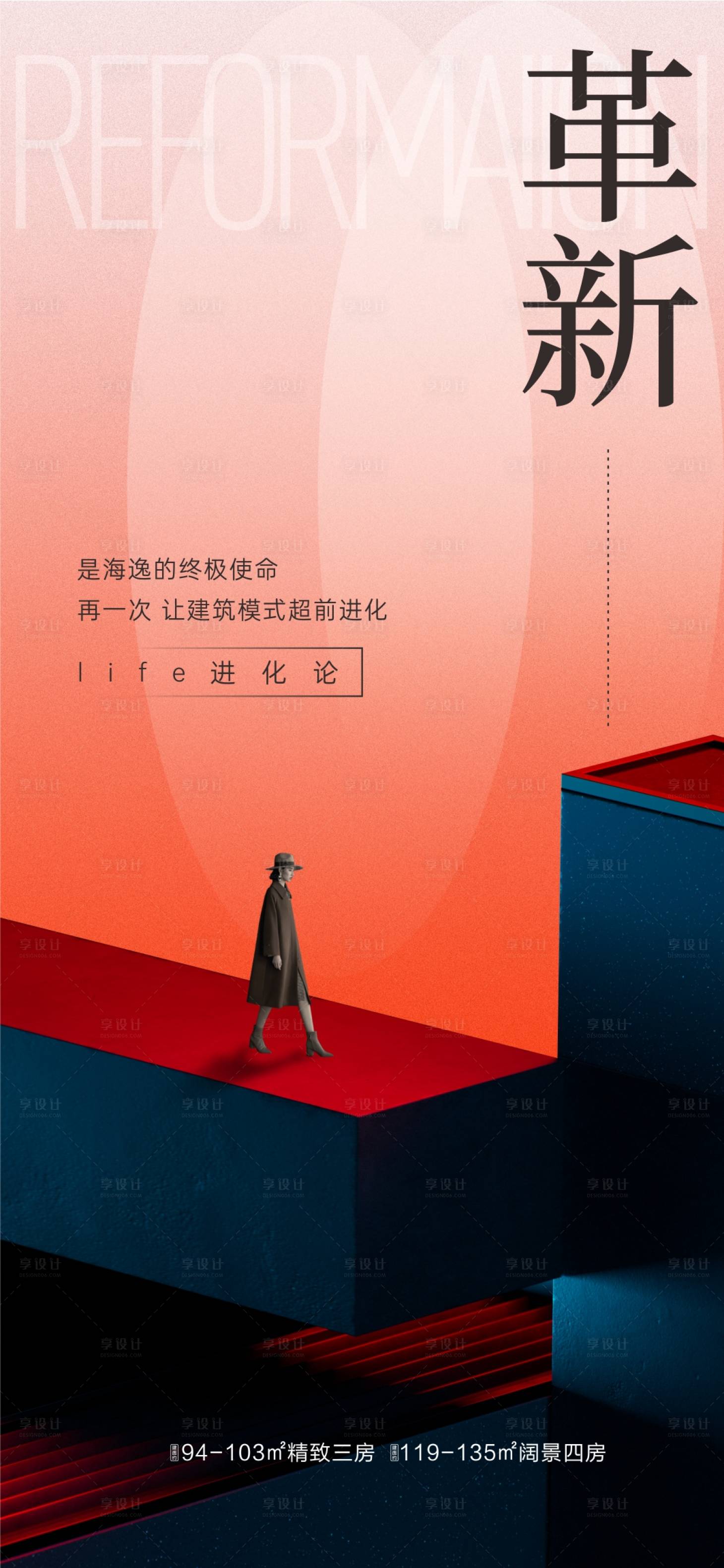 源文件下载【价值点海报 】编号：90890016615491941