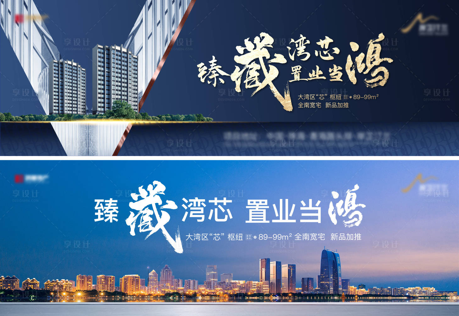 源文件下載【地產(chǎn)海灣階段形象】編號：29880016885811245