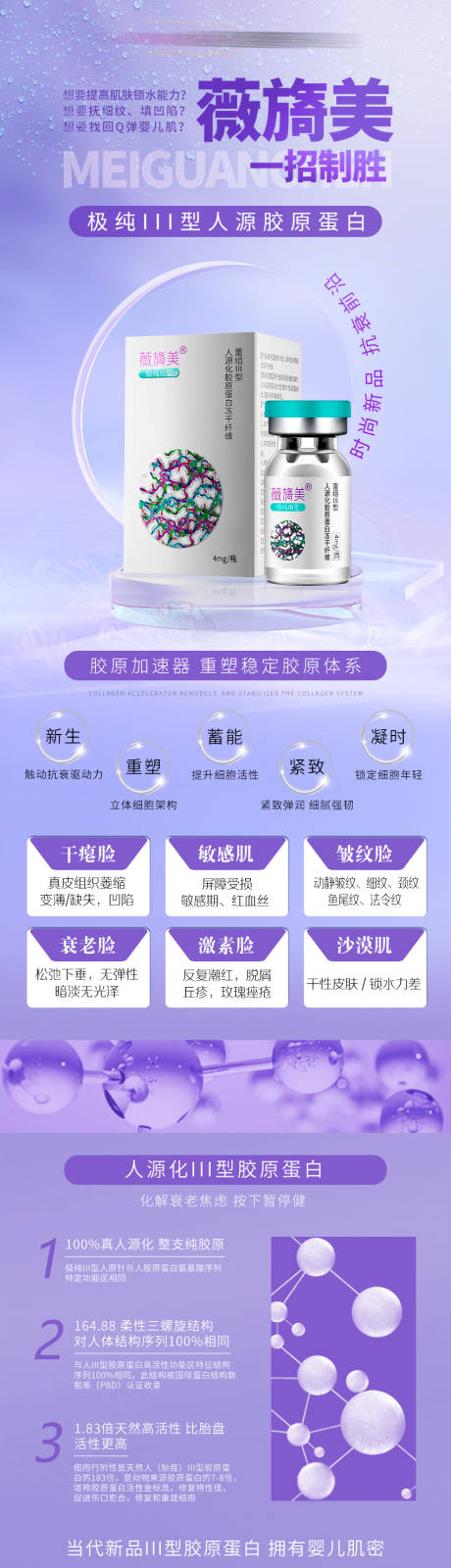 源文件下载【薇旖美长图】编号：55980016559136618