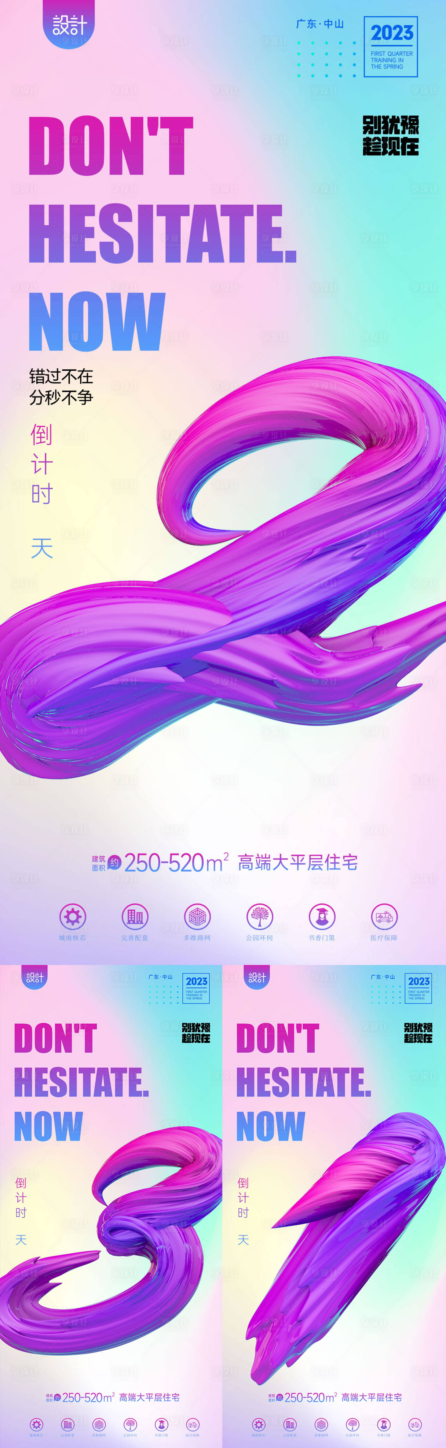 源文件下载【倒计时】编号：71690016460541178