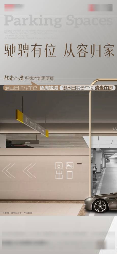 源文件下载【高级灰 】编号：49160016889348166