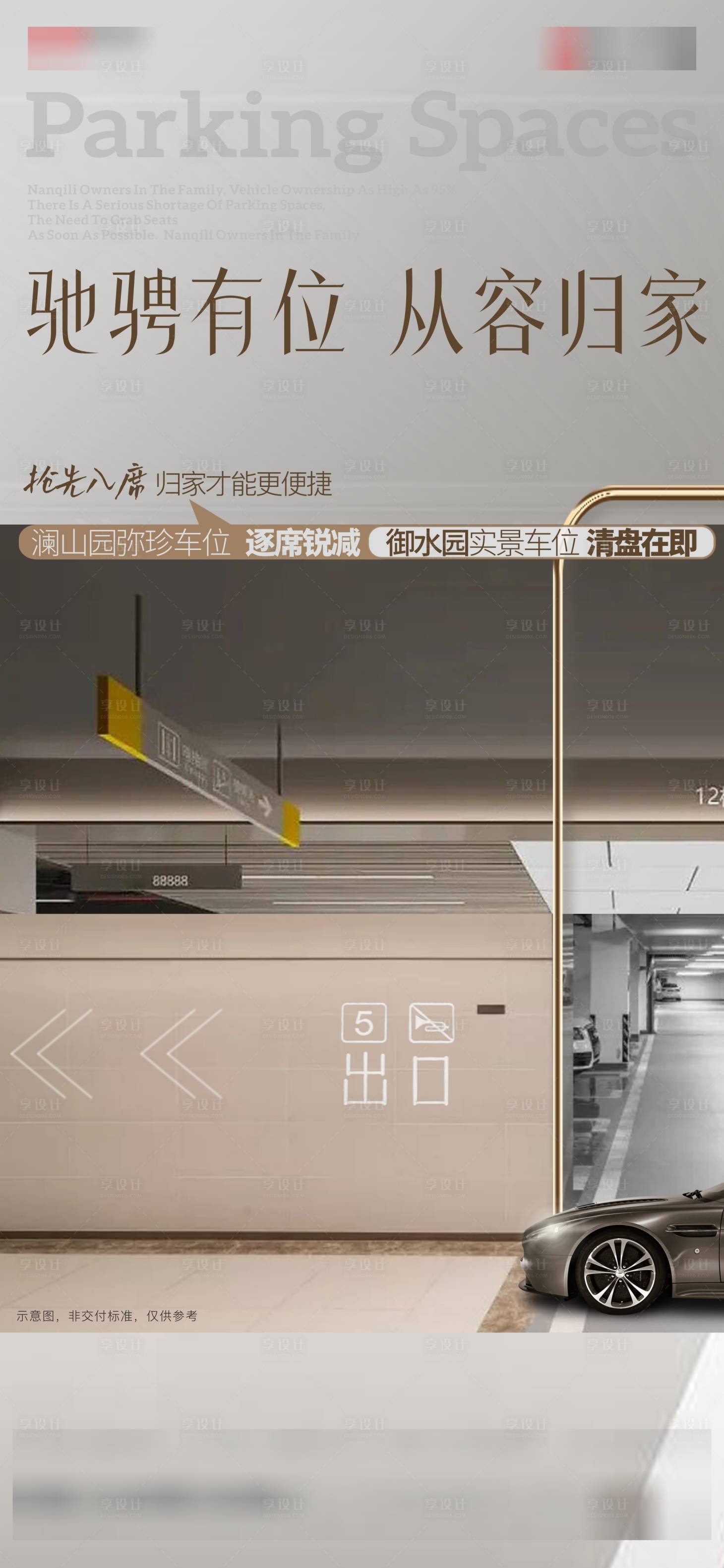 源文件下载【高级灰 】编号：49160016889348166