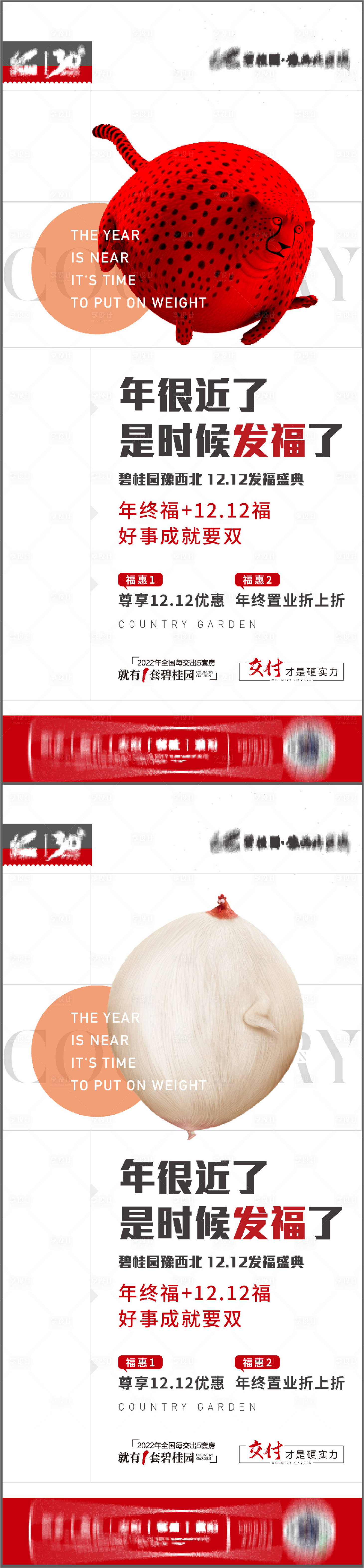 源文件下載【享設(shè)計(jì)】搜索編號(hào)：60010016560711853【雙十二優(yōu)惠海報(bào)】