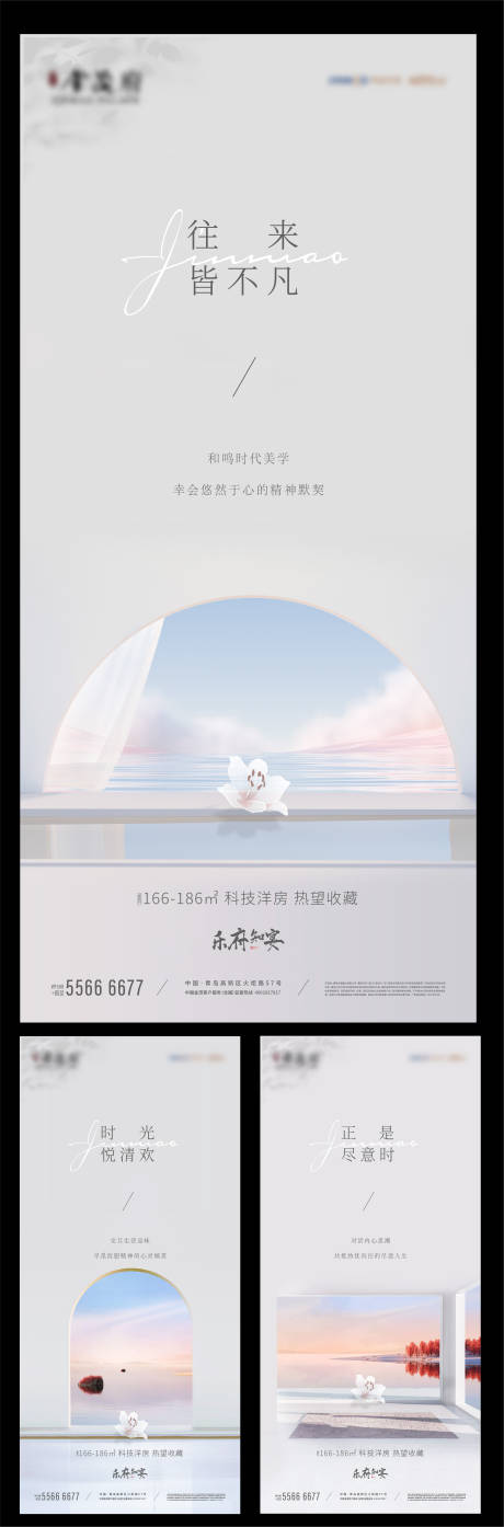 源文件下載【享設計】搜索編號：12200016769913874【圈層系列】