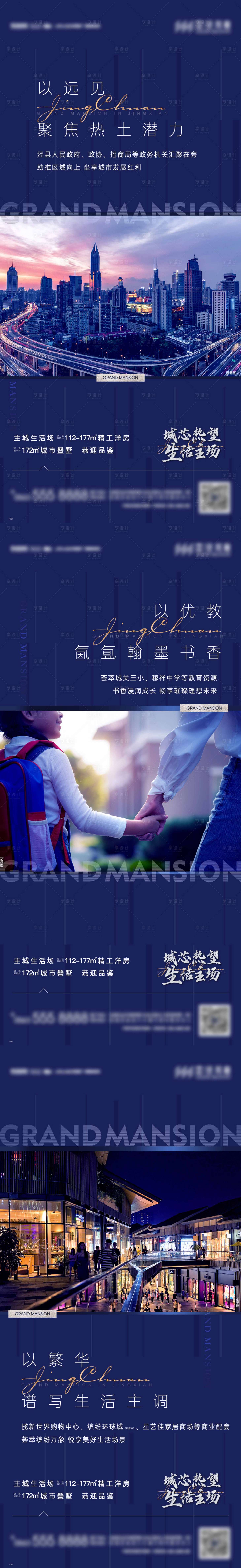 源文件下载【价值系列单图  】编号：36560016481419743
