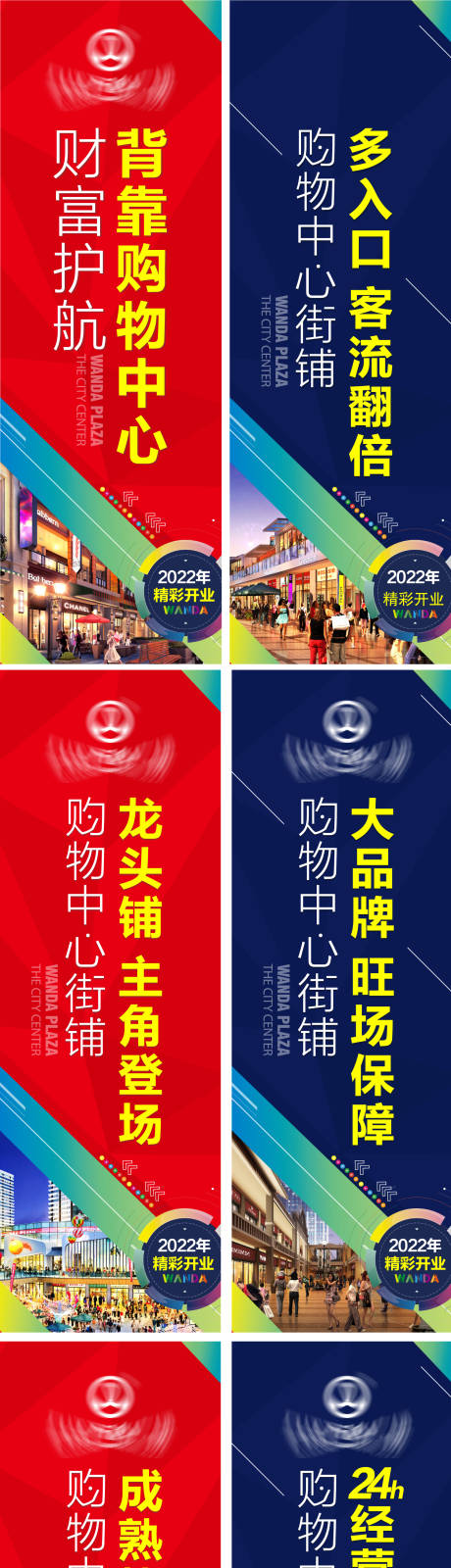 源文件下载【招商吊旗】编号：99120016883635385