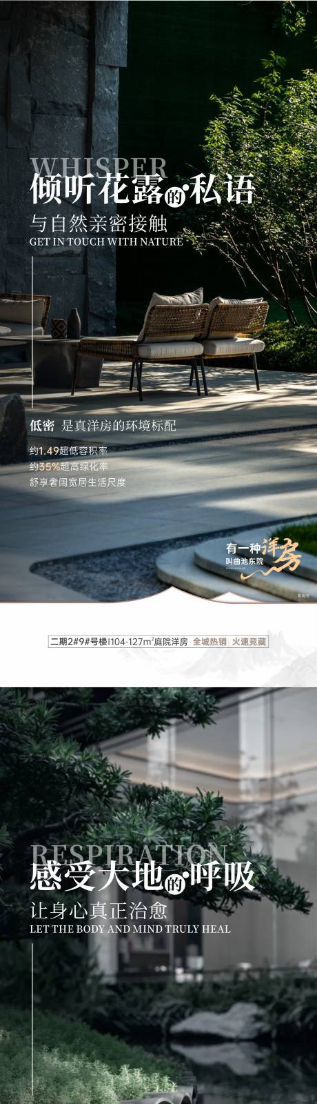源文件下載【享設計】搜索編號：18420016664833906【新中式價值點海報】