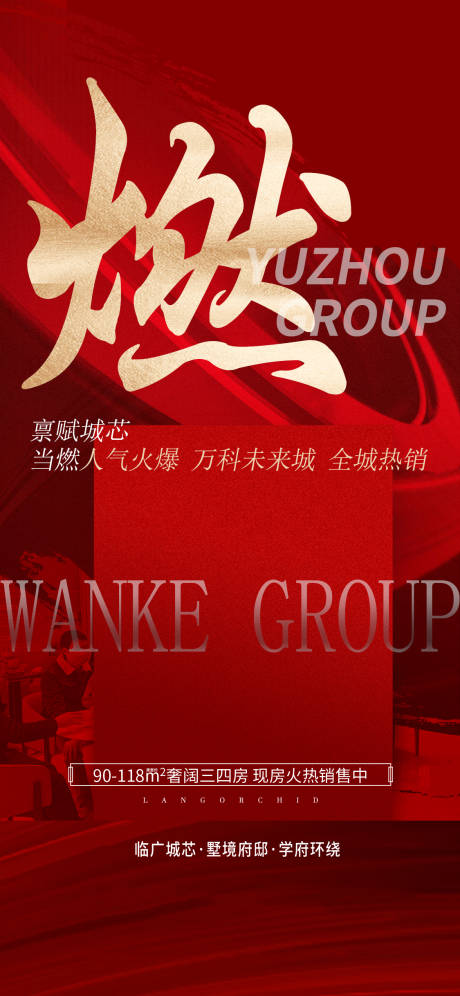 源文件下载【热销火热冲刺】编号：57460016406484815