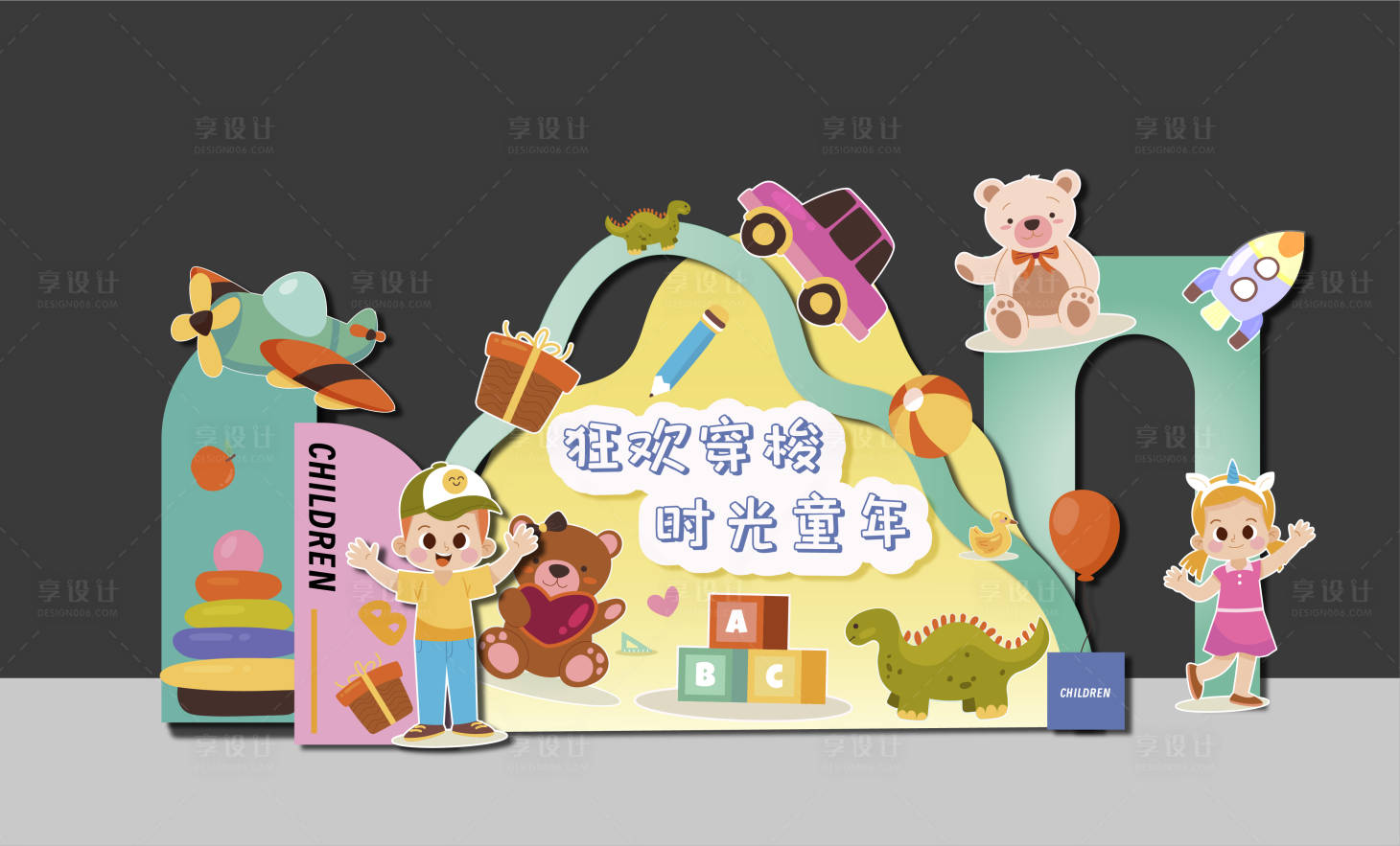 源文件下载【儿童节堆头】编号：24610016825552918